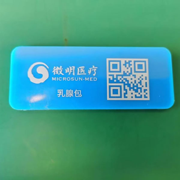 Laser Marking additives application for white laser markig on Medical Supplies Labels